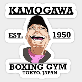 KAMOGAWA GYM Sticker